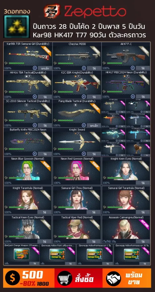รหัส PB ไอดี PB ขายรหัส PB ขายไอดี PB รหัส Point Blank ขายไอดี Point Blank รหัสพีบี ไอดีพีบี ขายรหัสพีบี ขายไอดีพีบี ขายรหัส Point Blank ซื้อรหัส PB