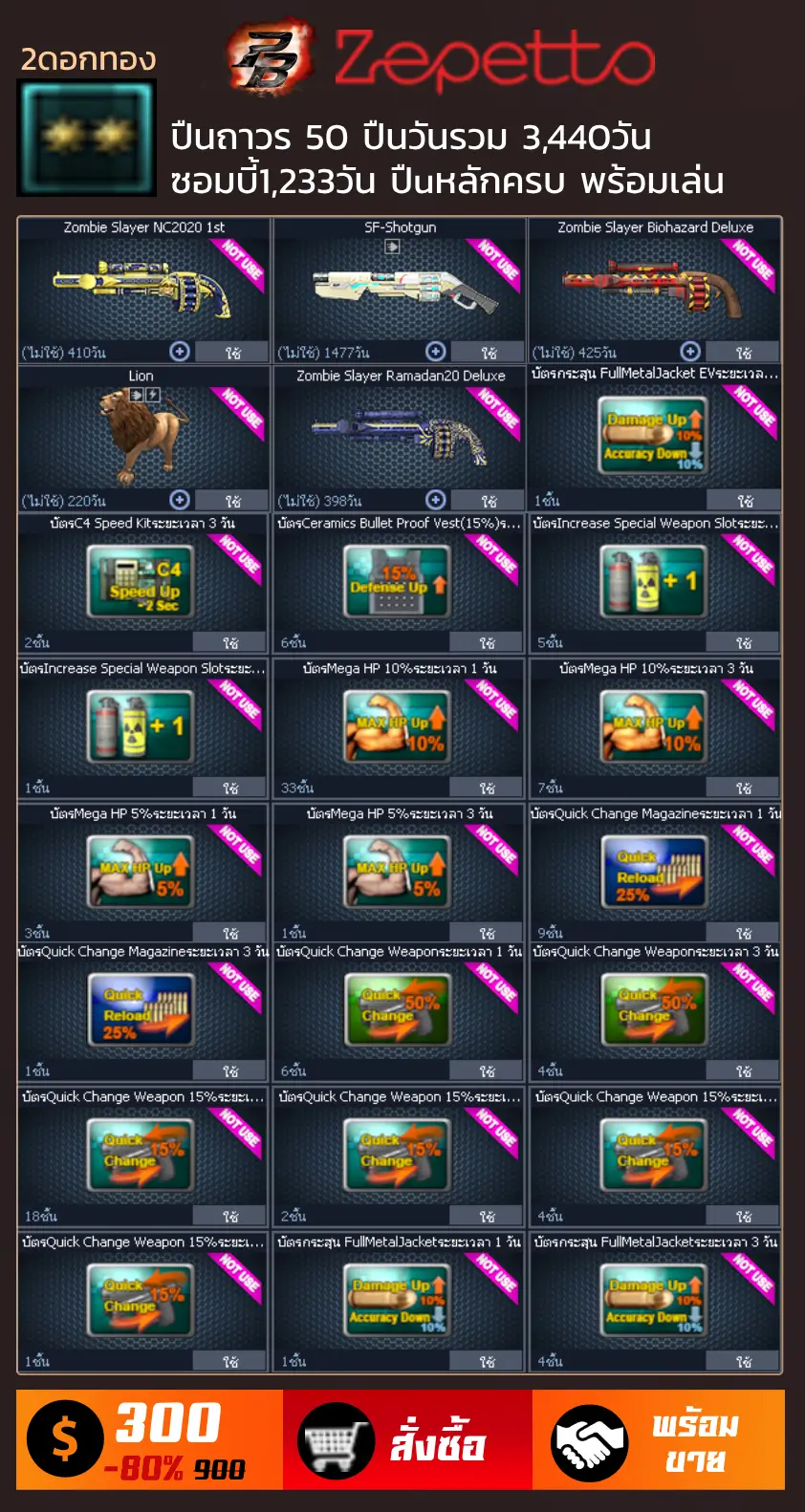 รหัส PB ไอดี PB ขายรหัส PB ขายไอดี PB รหัส Point Blank ขายไอดี Point Blank รหัสพีบี ไอดีพีบี ขายรหัสพีบี ขายไอดีพีบี ขายรหัส Point Blank ซื้อรหัส PB